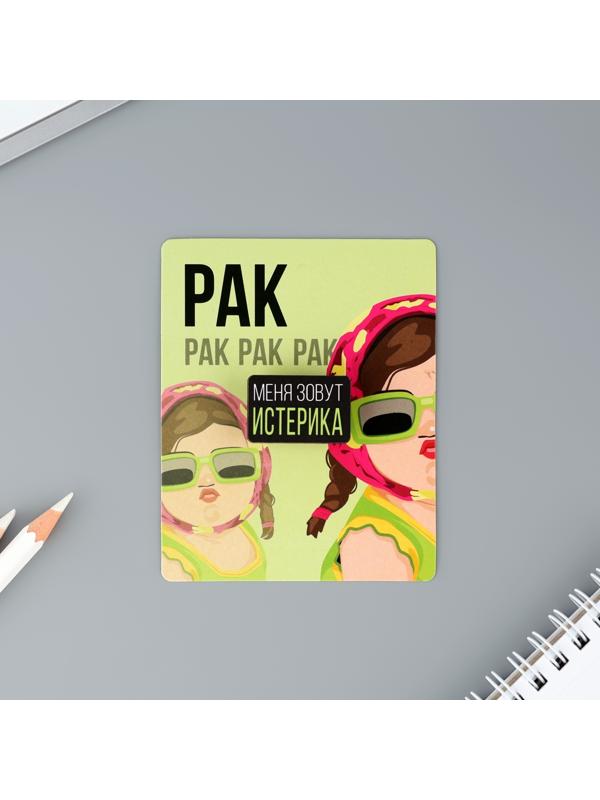 Деревянный значок гороскоп 