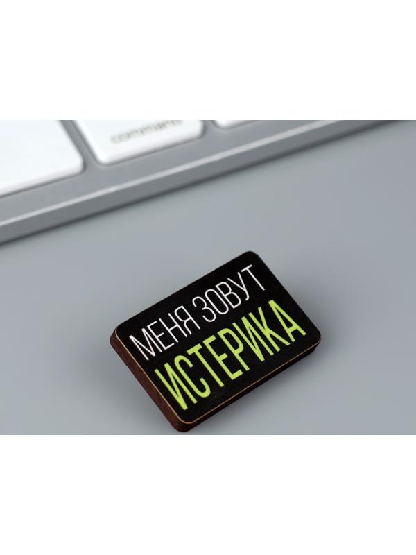 Деревянный значок гороскоп 