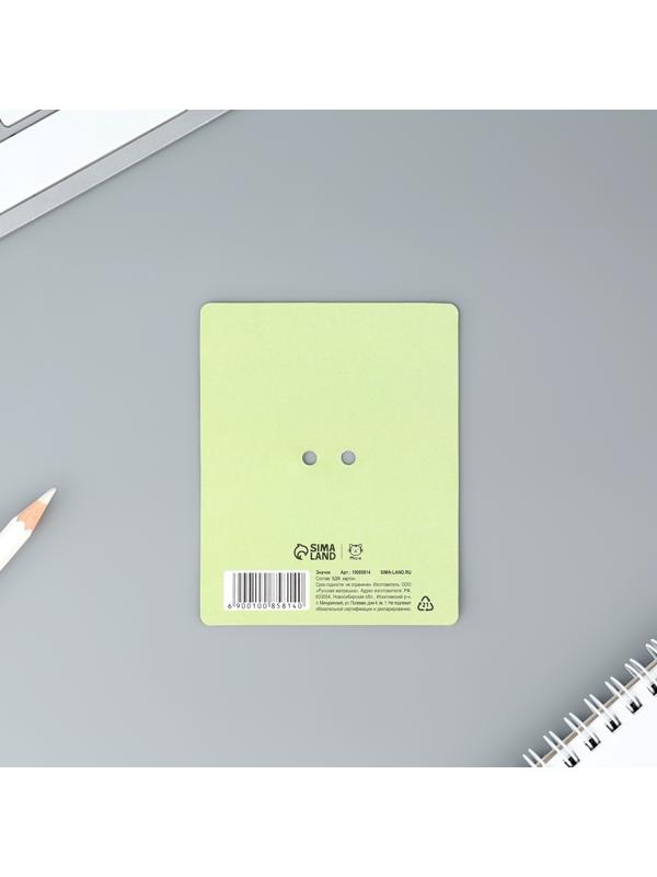 Деревянный значок гороскоп 