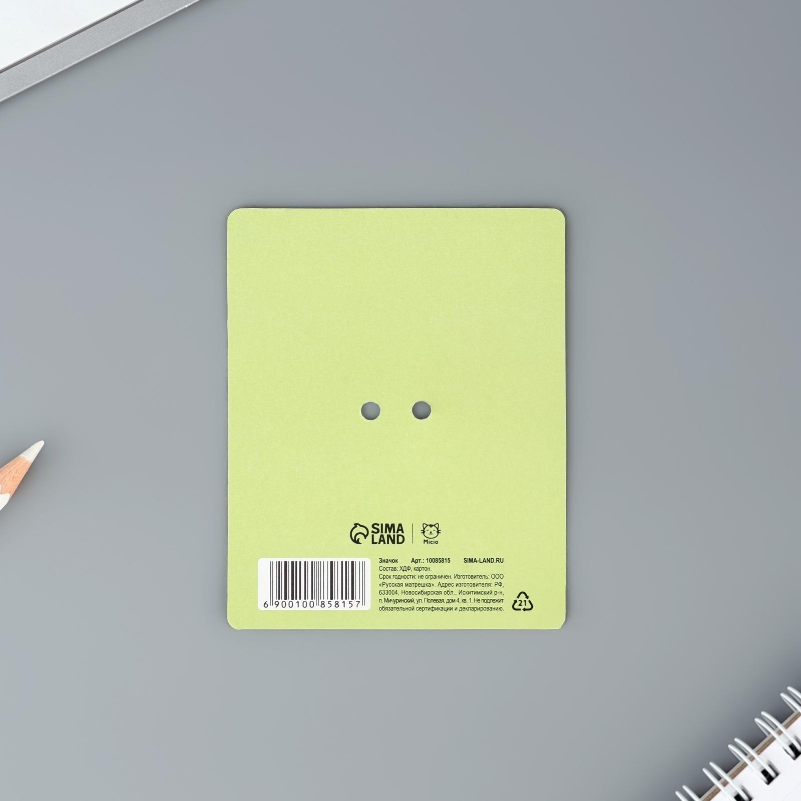 Деревянный значок гороскоп 