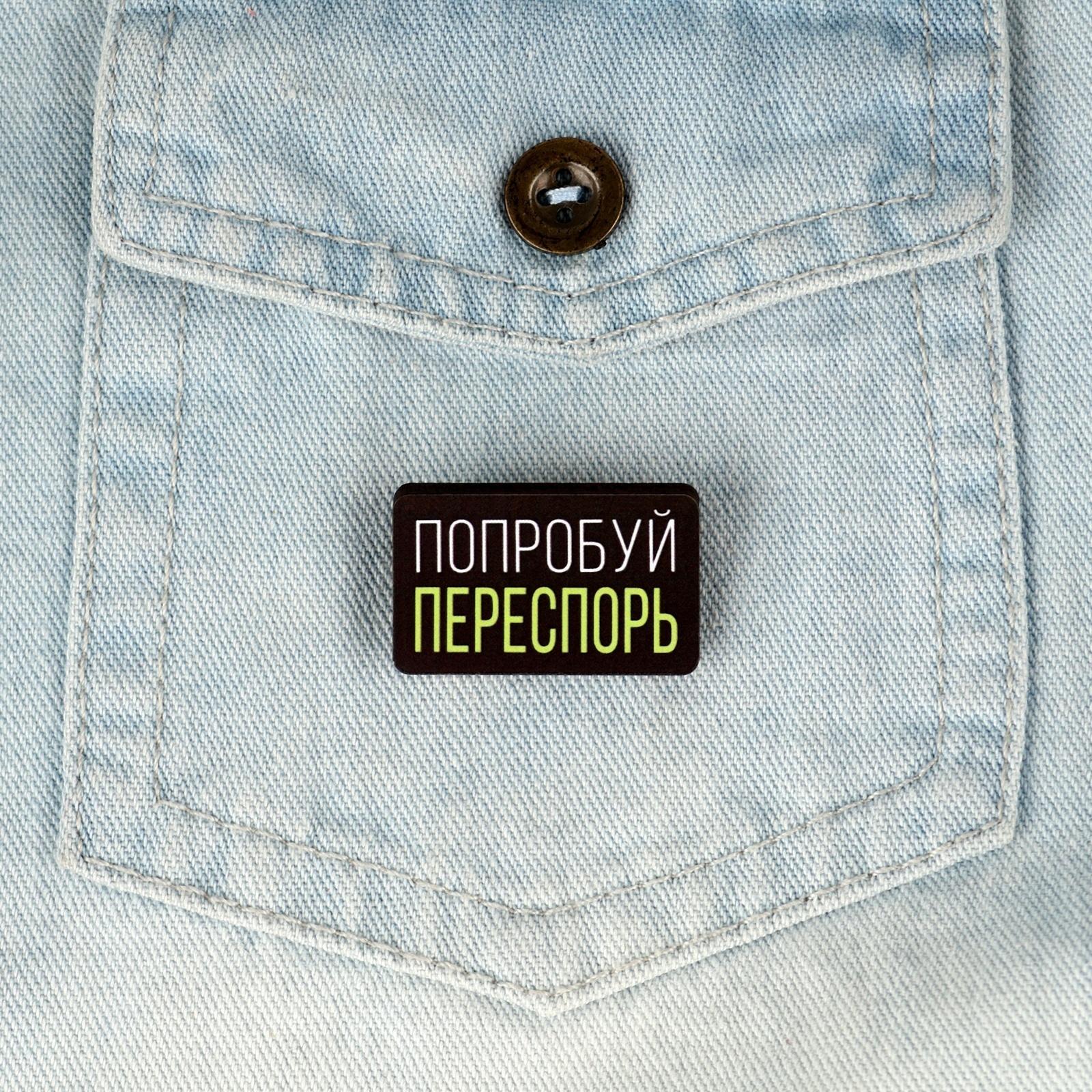 Деревянный значок гороскоп 