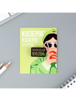 Деревянный значок гороскоп 