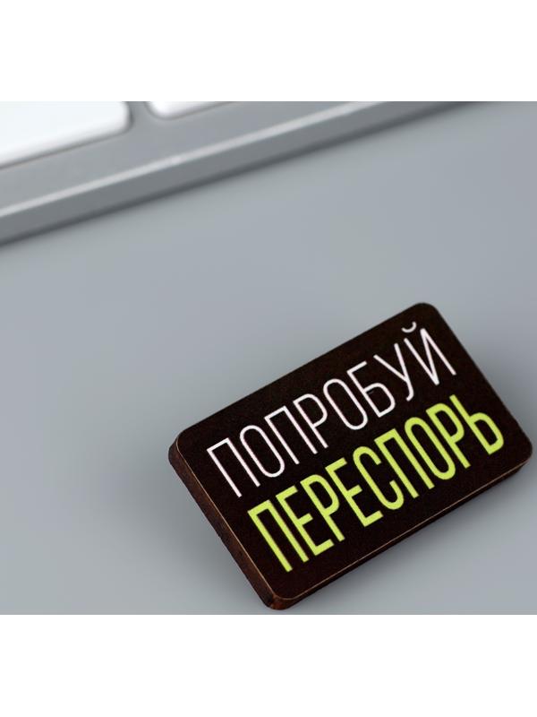 Деревянный значок гороскоп 