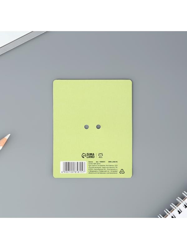 Деревянный значок гороскоп 