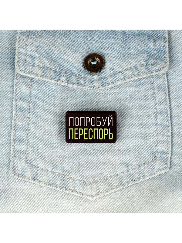 Деревянный значок гороскоп 