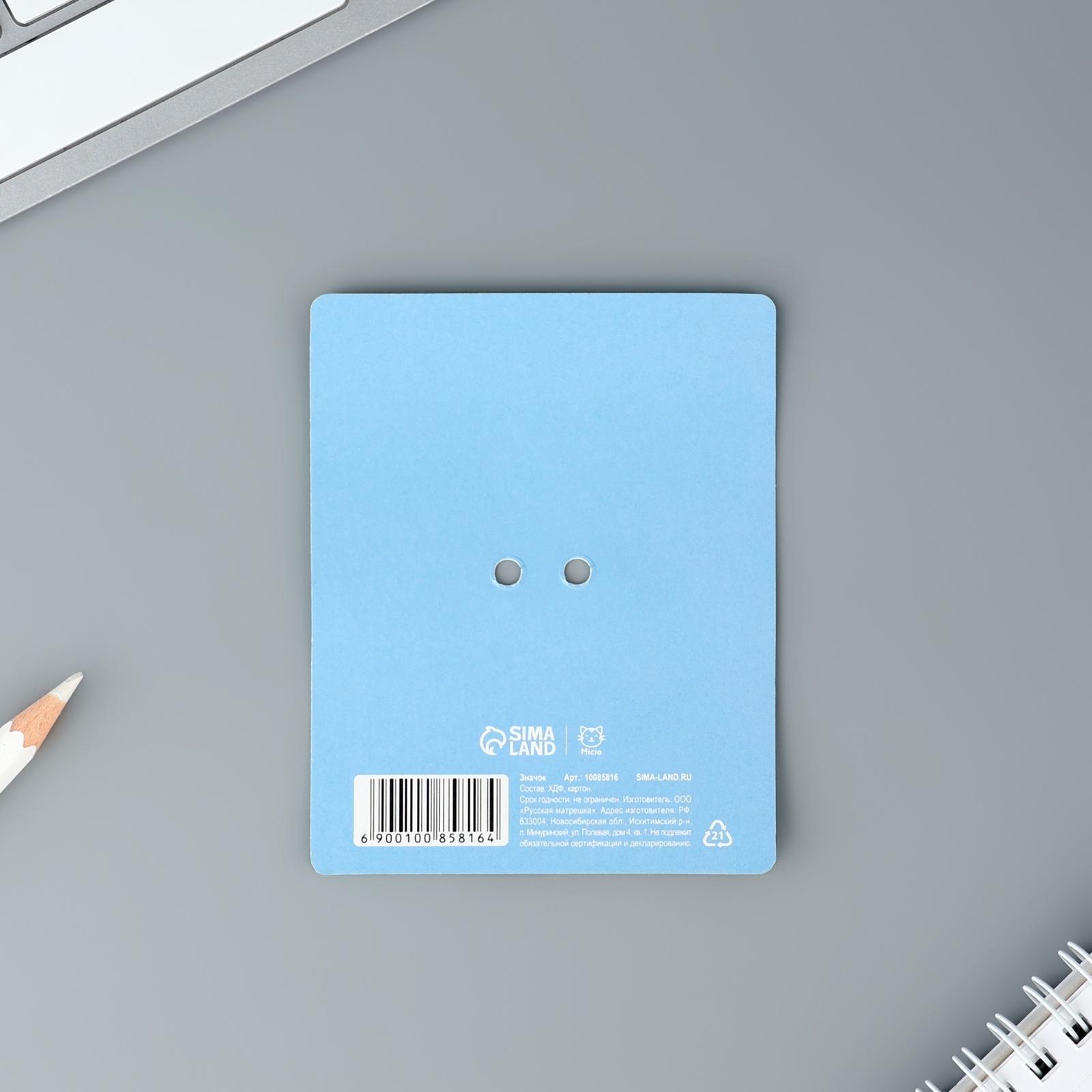 Деревянный значок гороскоп 