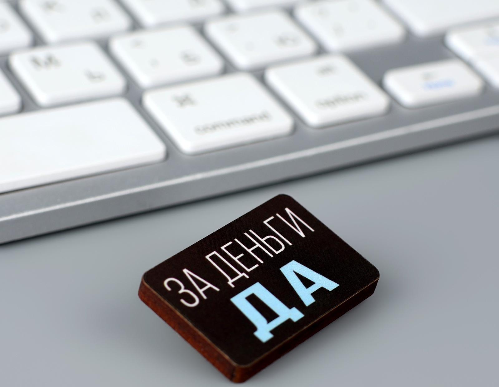 Деревянный значок гороскоп 