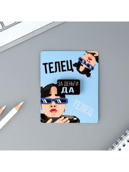 Деревянный значок гороскоп 