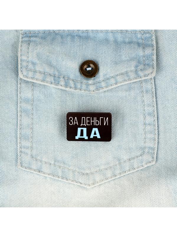 Деревянный значок гороскоп 