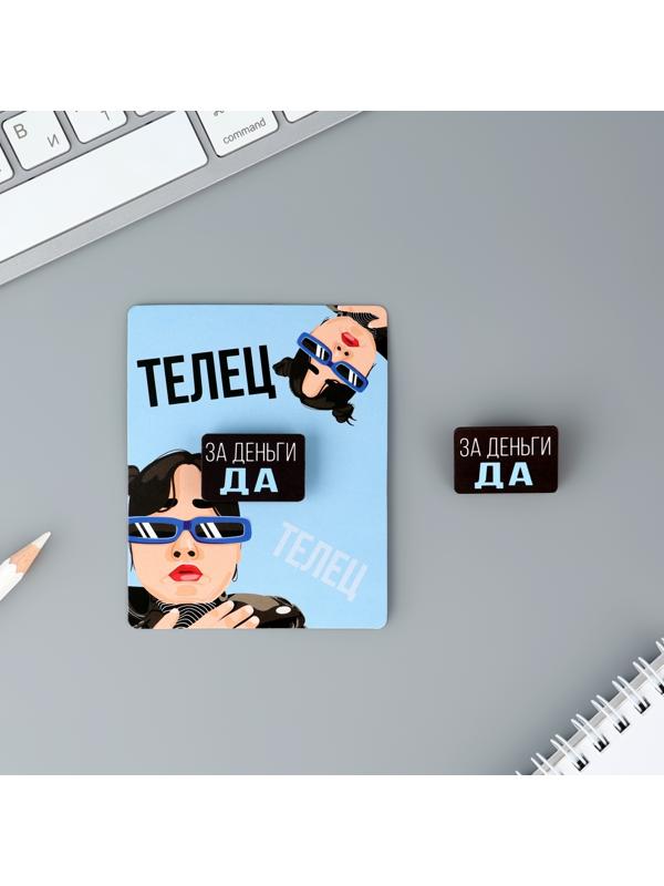 Деревянный значок гороскоп 