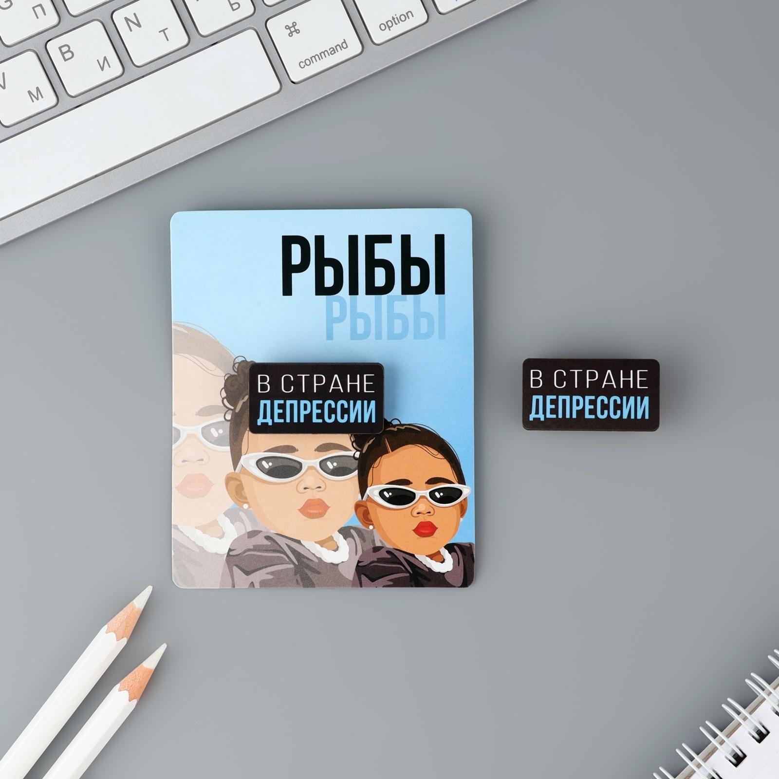 Деревянный значок гороскоп 