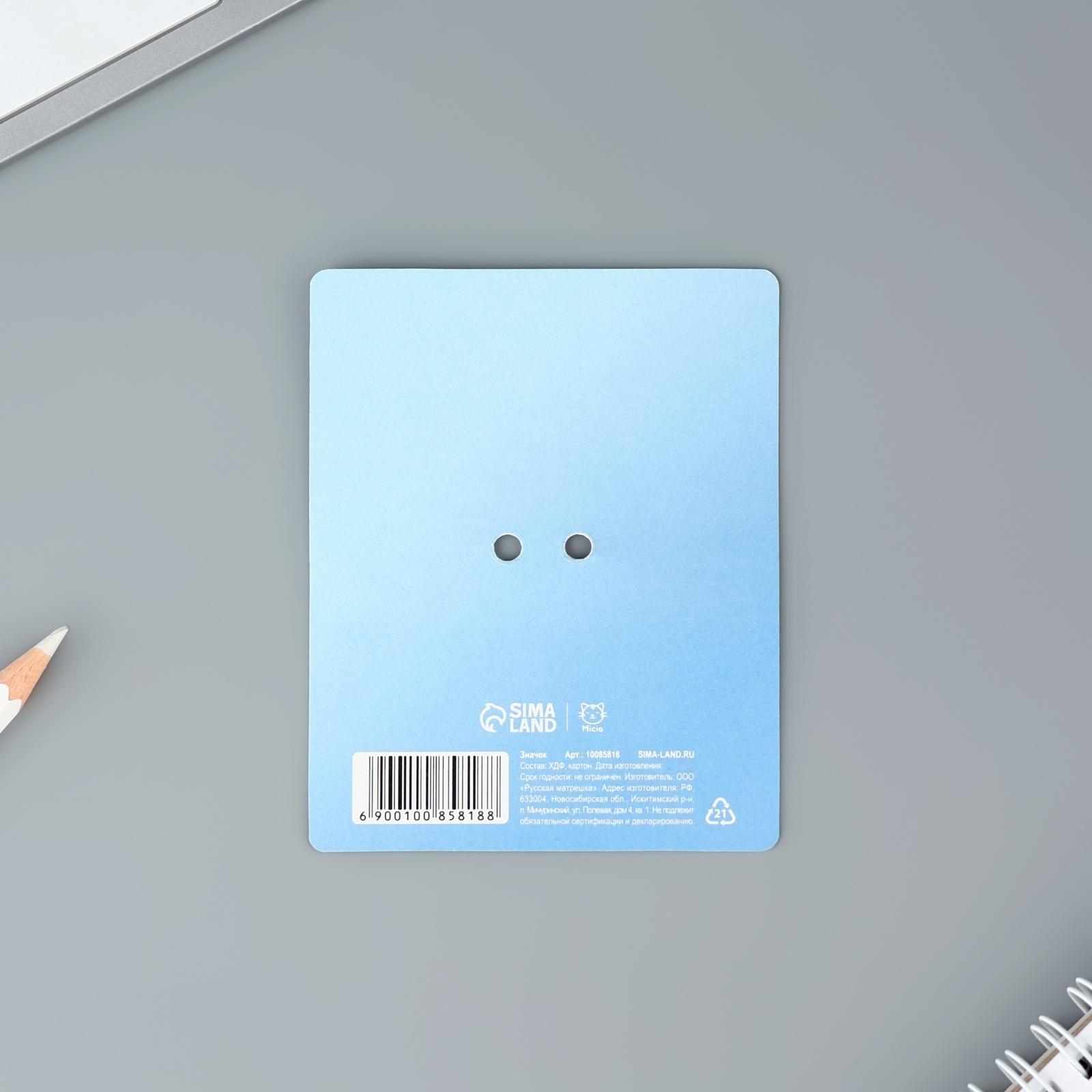 Деревянный значок гороскоп 