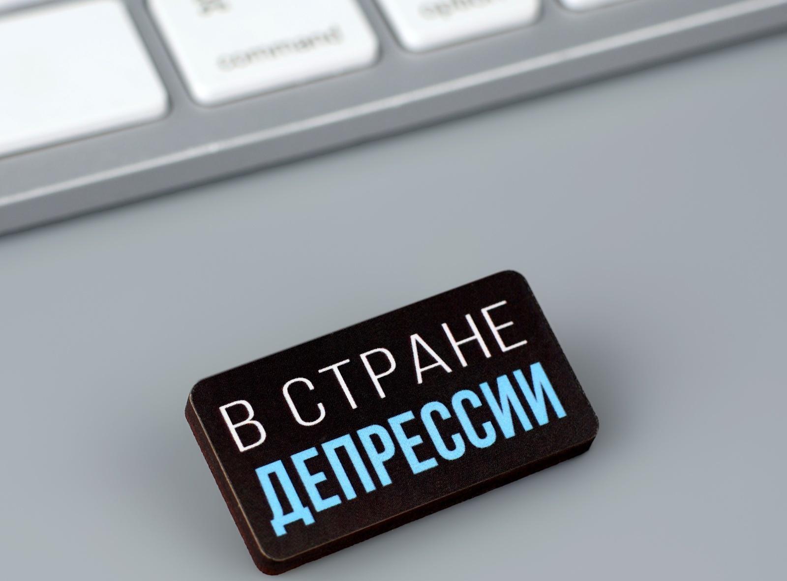 Деревянный значок гороскоп 