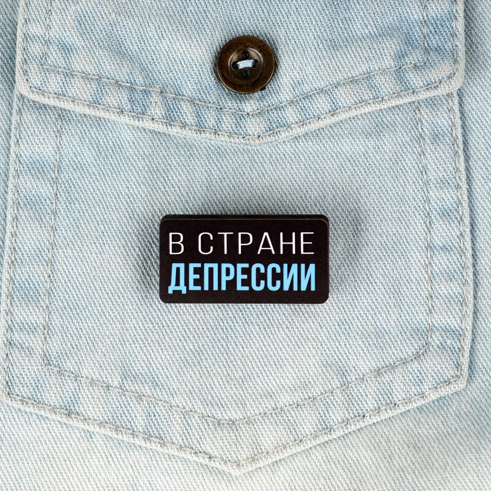 Деревянный значок гороскоп 