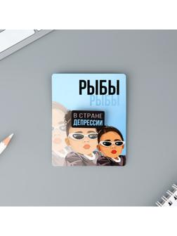 Деревянный значок гороскоп 