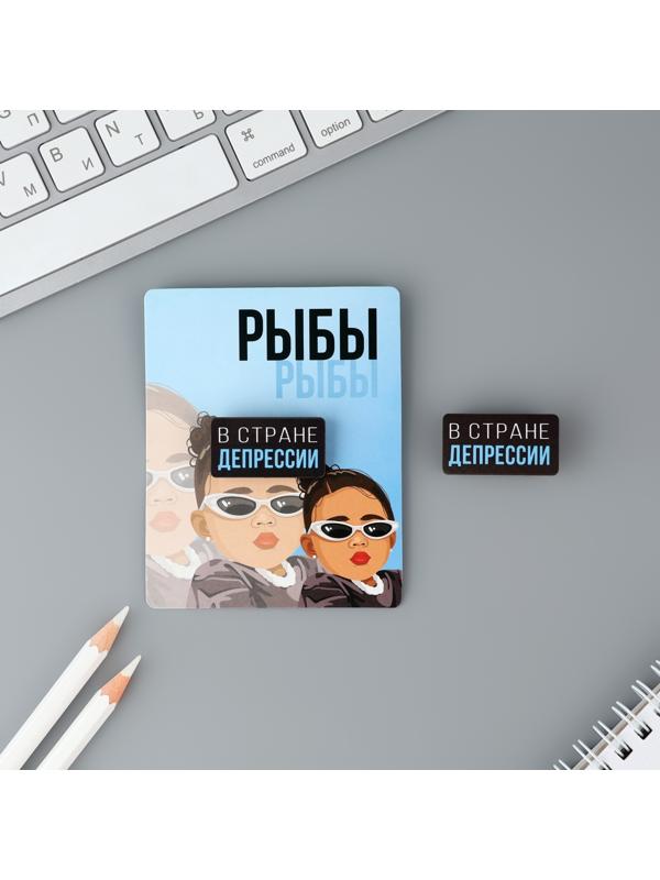 Деревянный значок гороскоп 