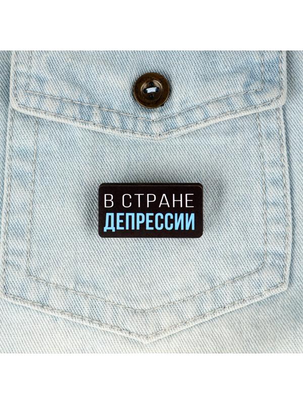 Деревянный значок гороскоп 