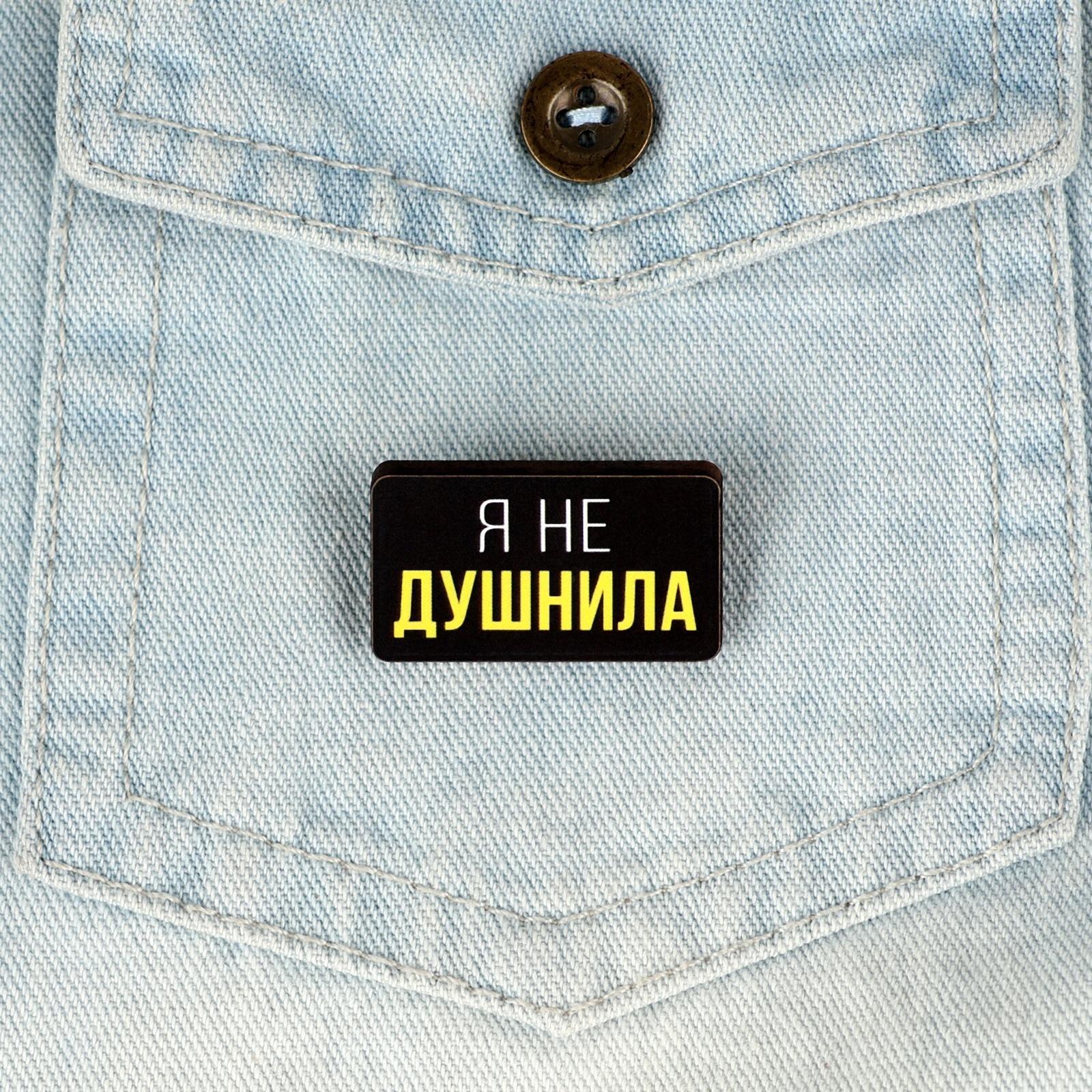 Деревянный значок гороскоп 