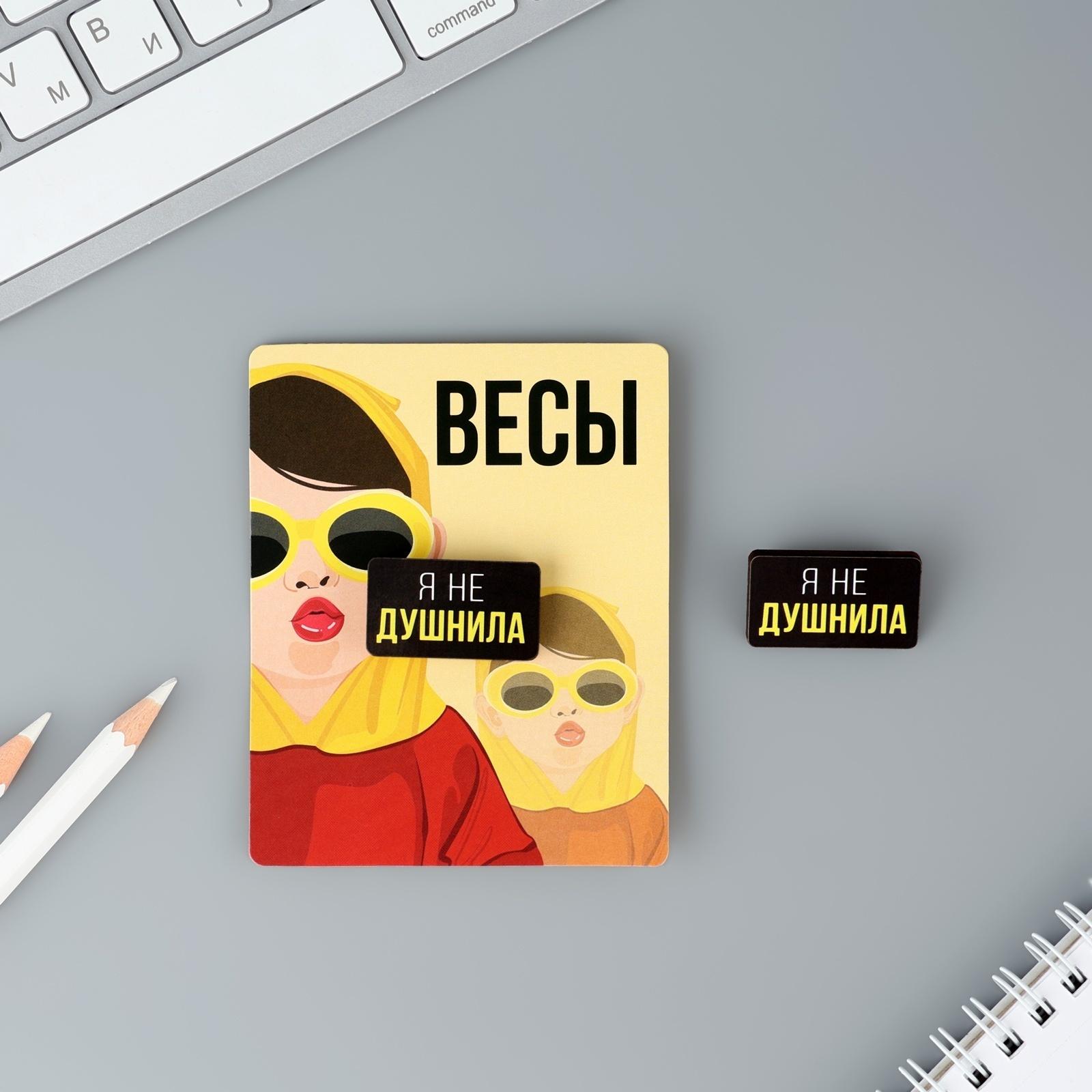 Деревянный значок гороскоп 