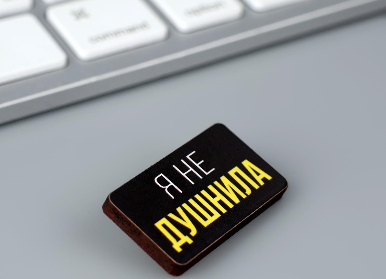 Деревянный значок гороскоп 