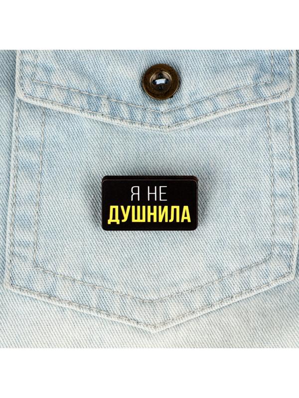 Деревянный значок гороскоп 