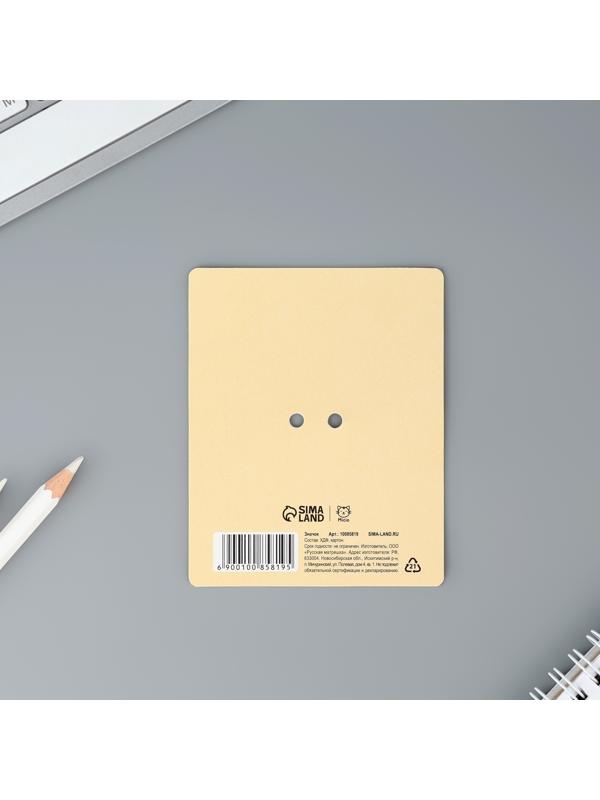 Деревянный значок гороскоп 