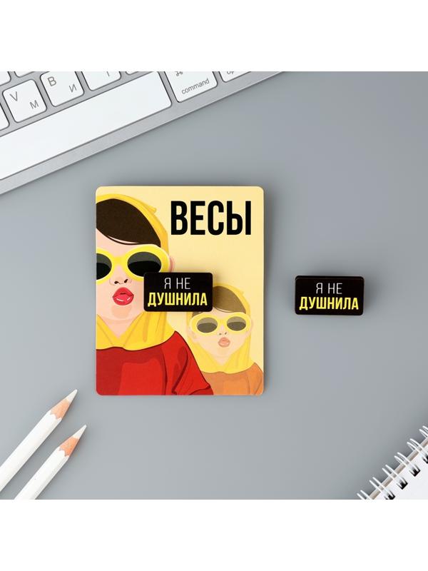 Деревянный значок гороскоп 