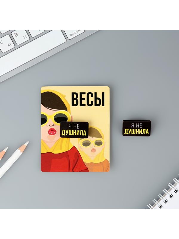 Деревянный значок гороскоп 