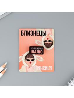 Деревянный значок гороскоп 