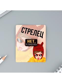 Деревянный значок гороскоп 