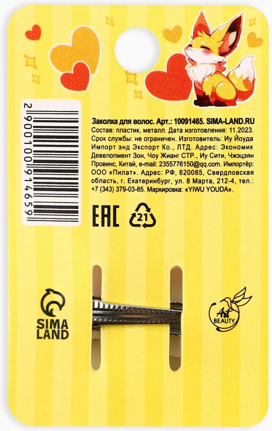 Заколка для волос на открытке Kawaii, 3,7 х 1,4 х 1 см