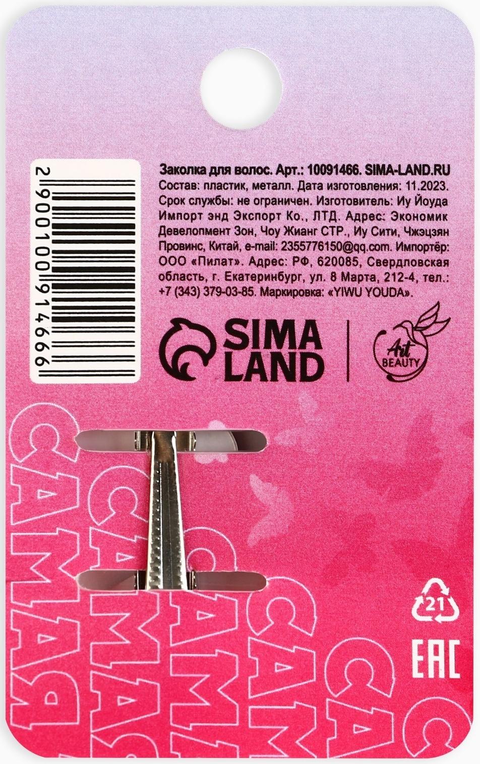 Заколка для волос на октрытке