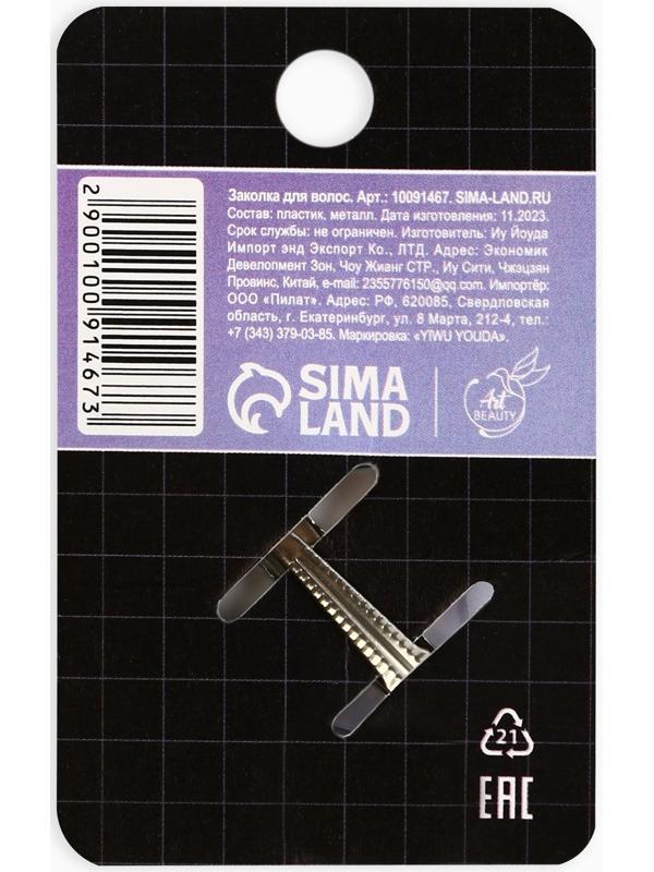 Заколка для волос на открытке