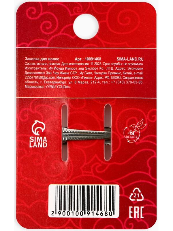 Заколка для волос на открытке 