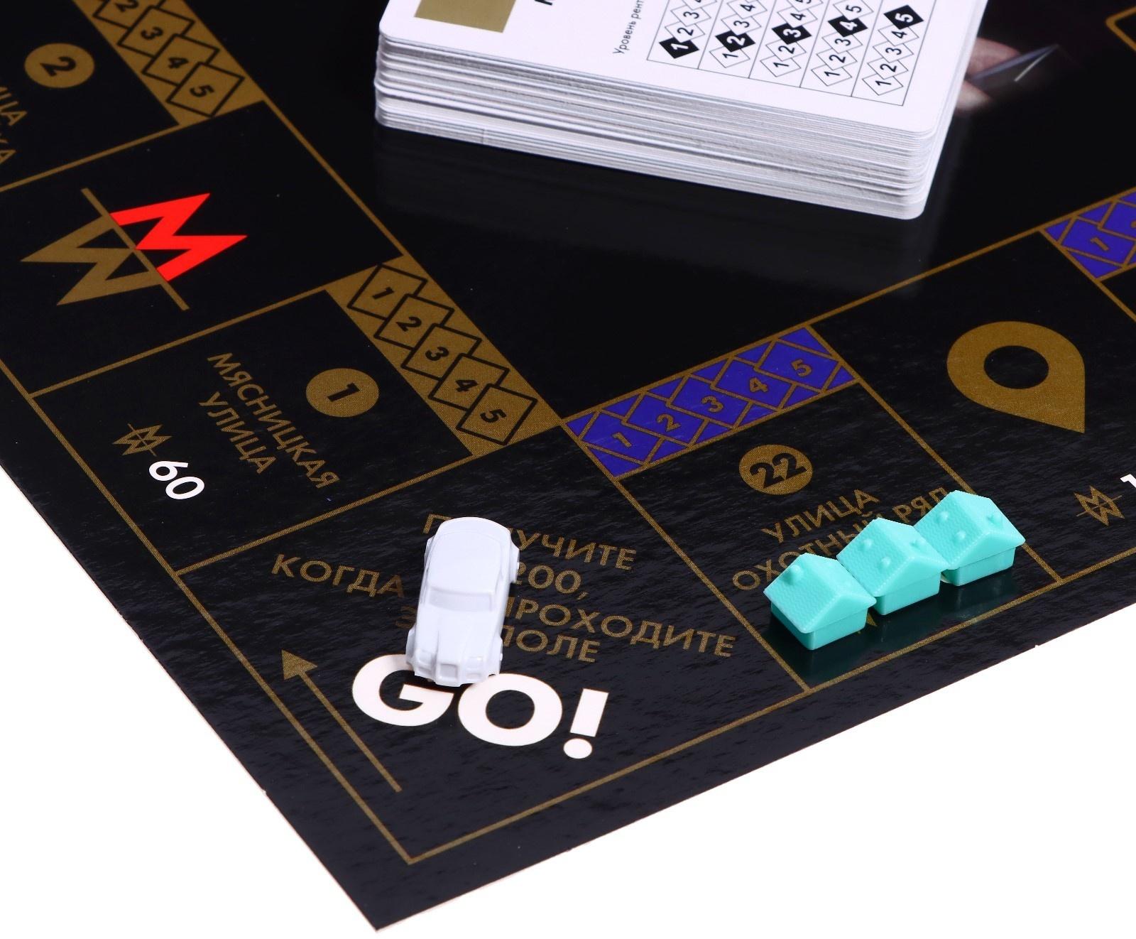 Игра настольная «Монополист Black Edition», 2-4 игроков, 8+