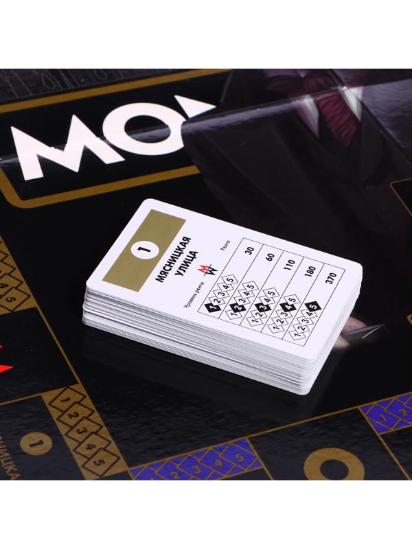 Игра настольная «Монополист Black Edition», 2-4 игроков, 8+