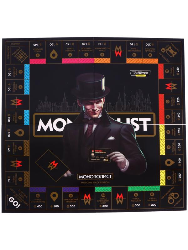 Игра настольная «Монополист Black Edition», 2-4 игроков, 8+