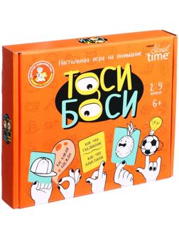 Игра настольная «Тоси боси», 2-9 игроков, 6+