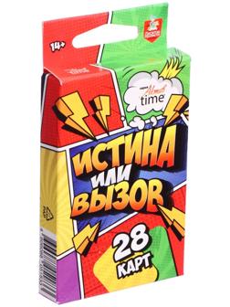 Игра настольная «Истина или Вызов», 28 карт, 14+