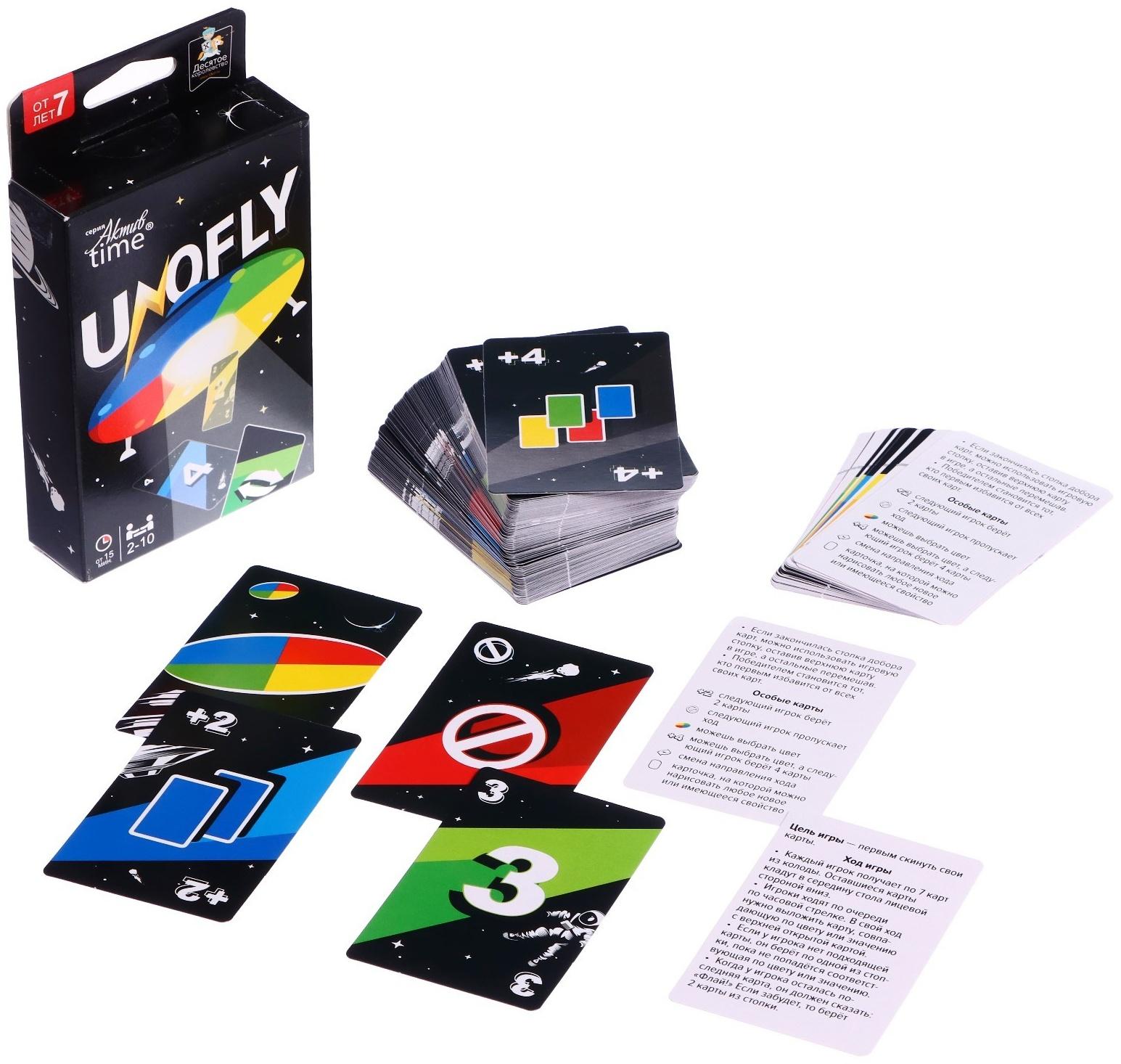 Игра настольная UnoFly, 2-10 игроков, 7+