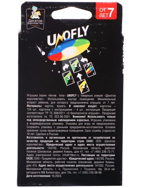 Игра настольная UnoFly, 2-10 игроков, 7+