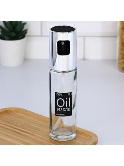 Распылитель для масла и уксуса OIL, 100 мл