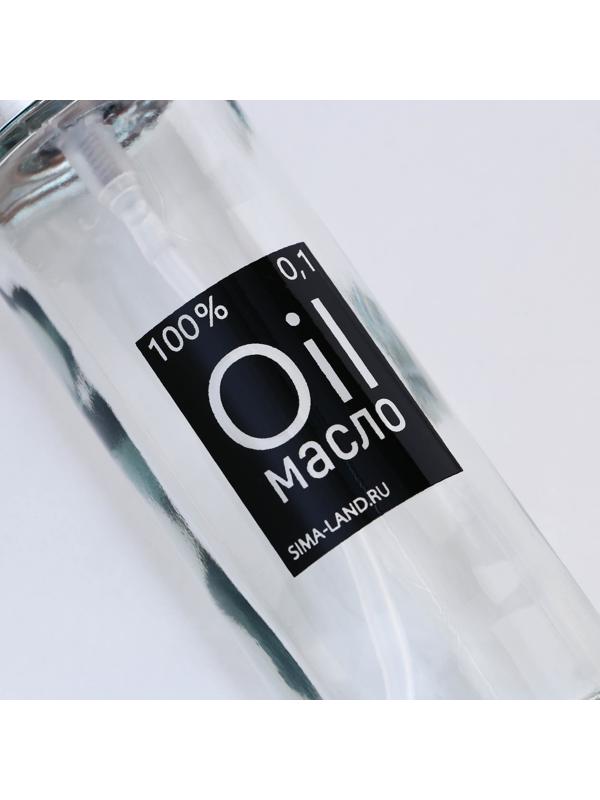 Распылитель для масла и уксуса OIL, 100 мл