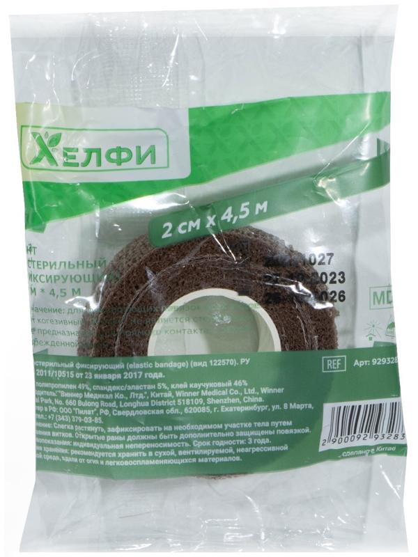 Бинт медицинский когезивный (самофиксирующийся) 2 см * 4,5 м бежевый