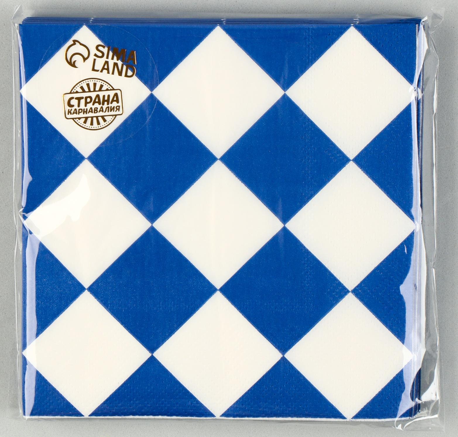 Салфетки бумажные «Синие ромбики» 33х33 см, набор 20 шт.