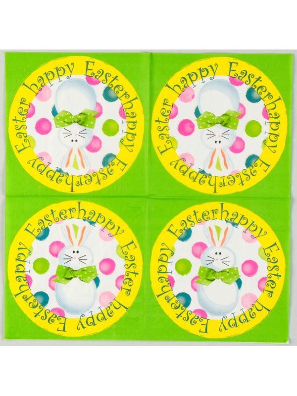 Салфетки бумажные «Светлой Пасхи» белый кролик, 33х33 см, набор 20 шт.