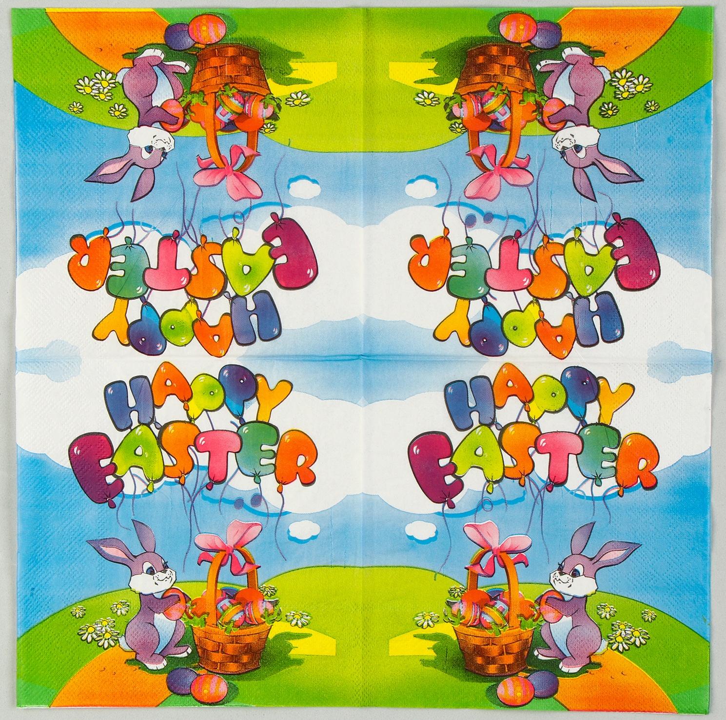 Салфетки бумажные «Счастливой Пасхи» кролик с корзинкой, 33х33 см, набор 20 шт.