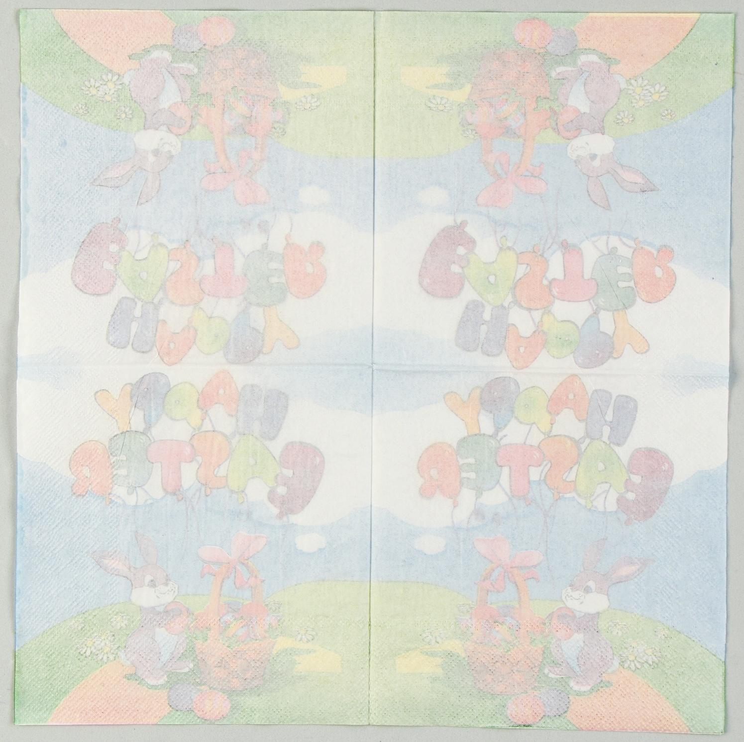 Салфетки бумажные «Счастливой Пасхи» кролик с корзинкой, 33х33 см, набор 20 шт.