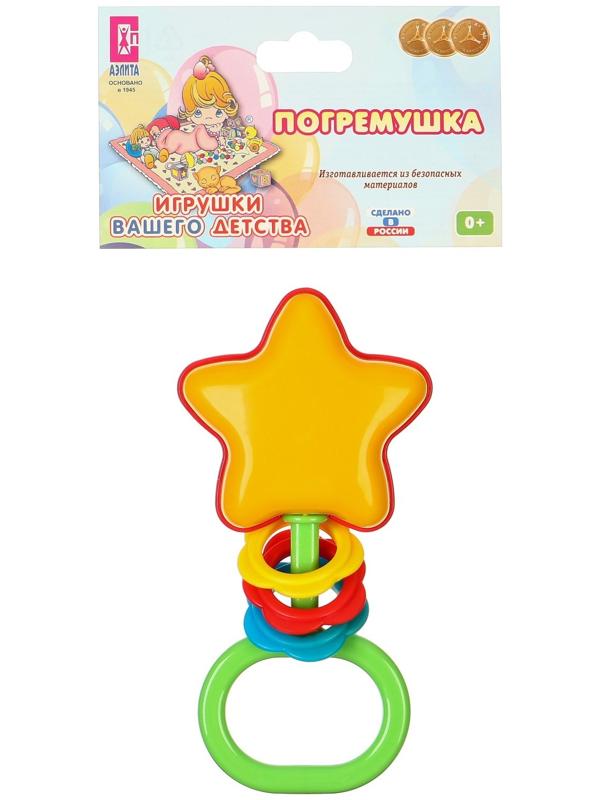 Погремушка «Звездочка», цвет МИКС, Аэлита