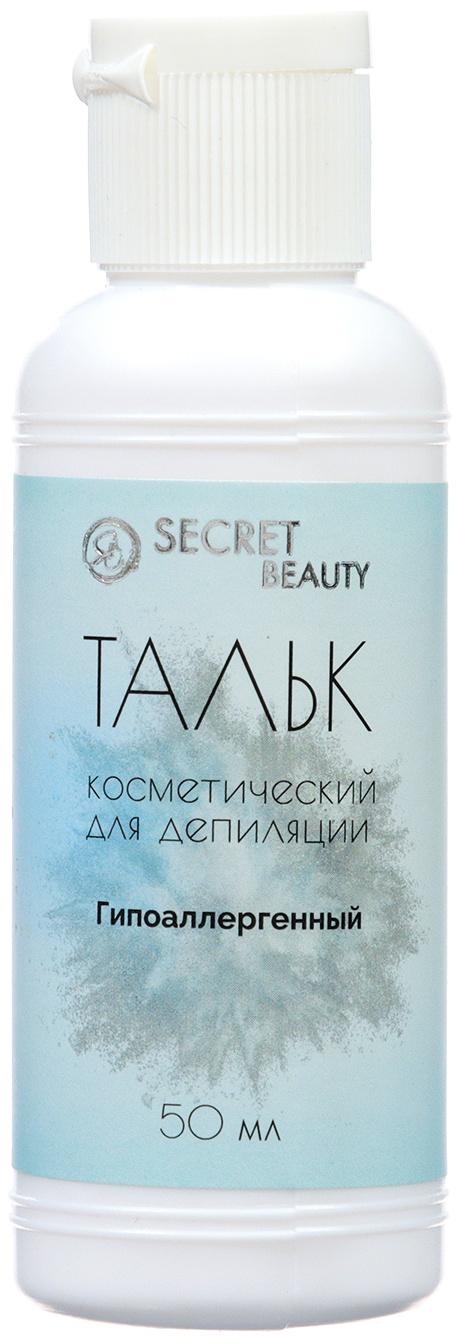 Тальк косметический «Secret Beauty», до депиляции, 50 мл